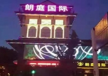 京山最好高档KTV佳丽陪酒质量好-朗廷国际KTV美女多消费体验